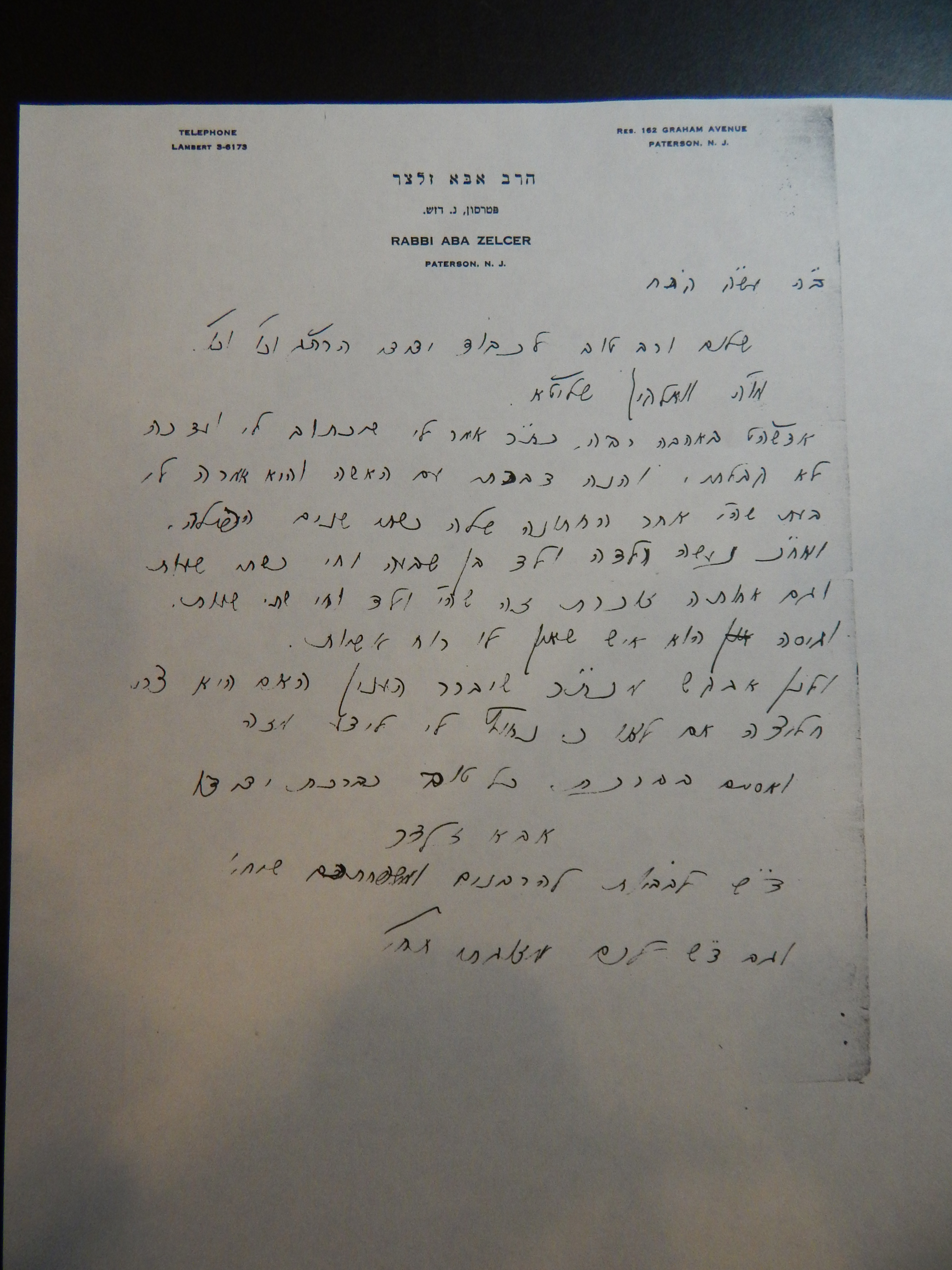 Rav Shmuel Dovid Walkin